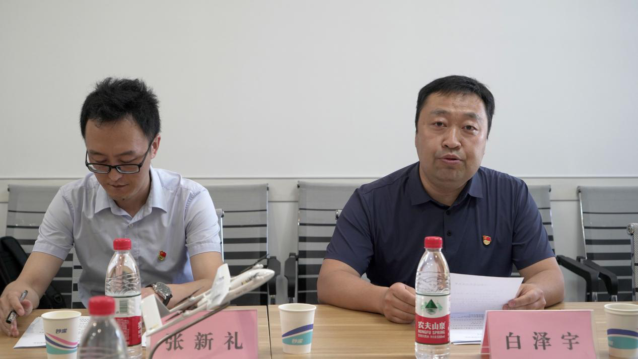 陜西大秦?zé)o人機(jī)技術(shù)應(yīng)用有限公司 召開(kāi)黨支部成立大會(huì)暨黨支部第一次黨員大會(huì)