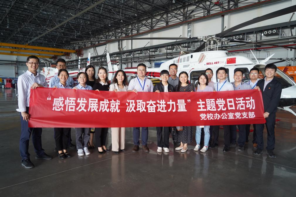 支部共建聚合力 校企合作共發(fā)展