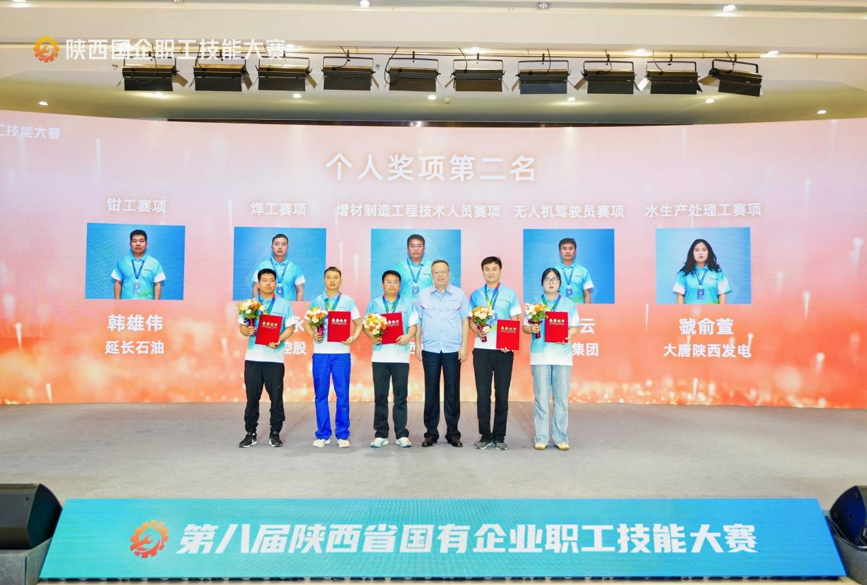 20250724/6881e641eb843.png 圖片3.png