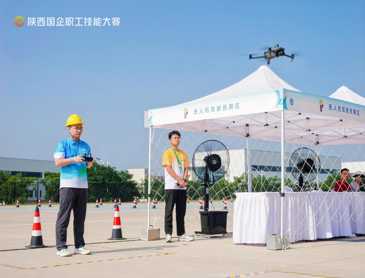 大秦?zé)o人機(jī)助力第八屆陜西省國(guó)有企業(yè)職工技能大賽 無(wú)人機(jī)駕駛員賽項(xiàng)圓滿(mǎn)舉行