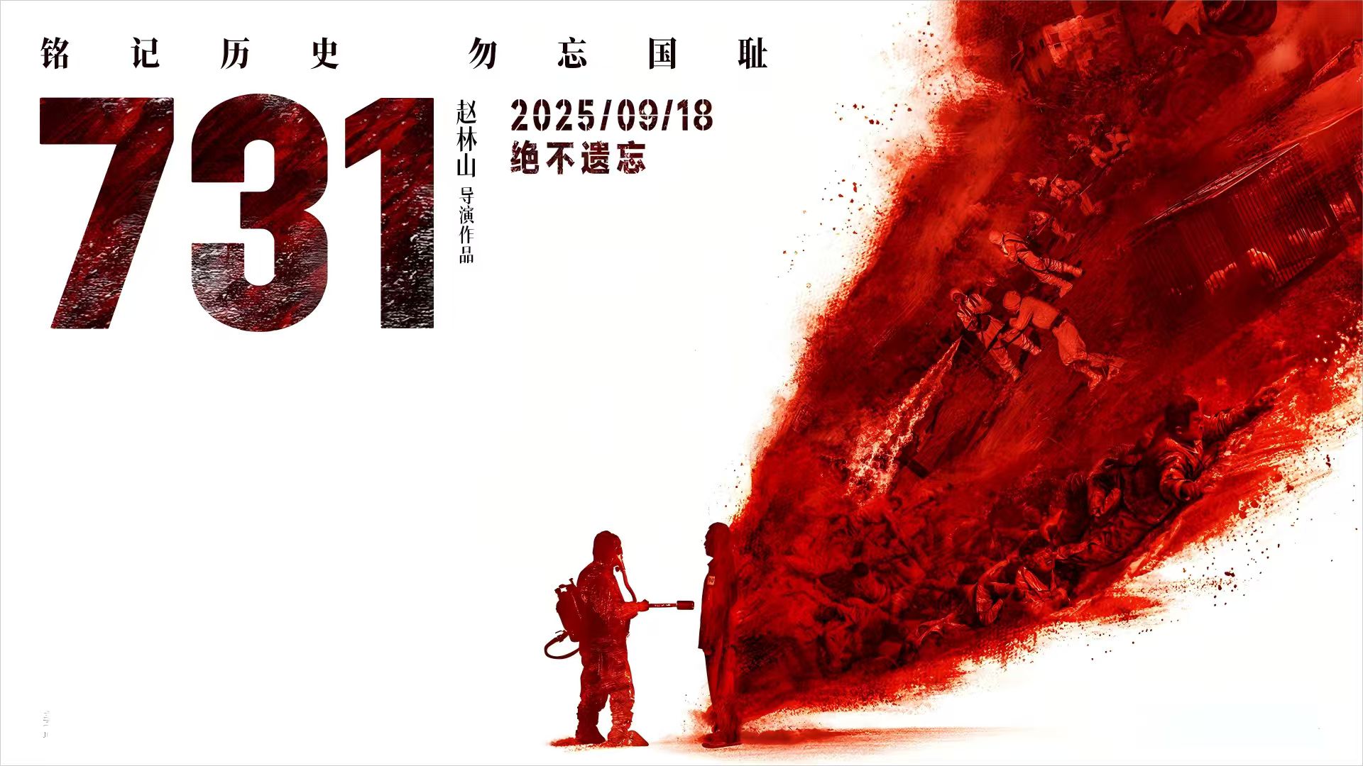 秦漢通航黨支部、大秦?zé)o人機(jī)黨支部 聯(lián)合組織開展集中觀影主題黨日活動(dòng)